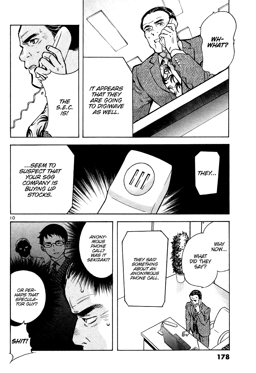 Kurosagi Chapter 107 page 10 - Chapter 107: The Huge Investment Scam VI