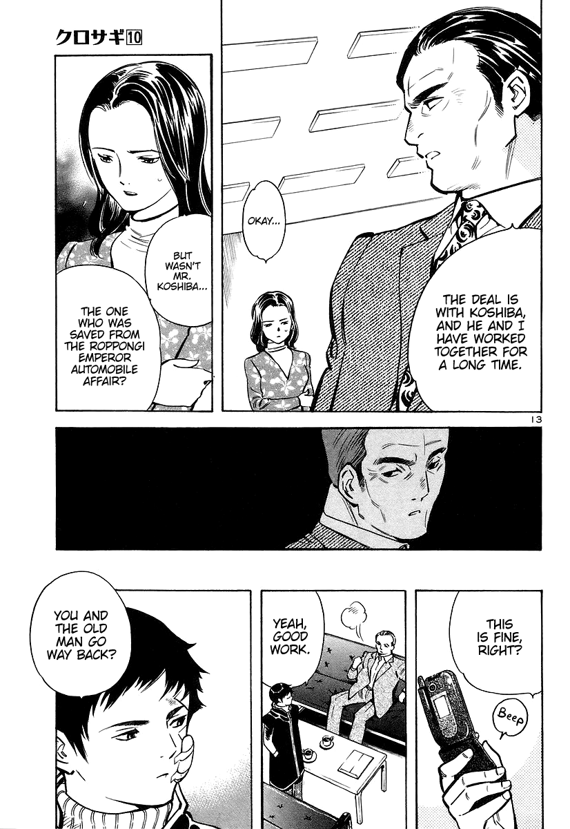 Kurosagi Chapter 107 page 13 - Chapter 107: The Huge Investment Scam VI