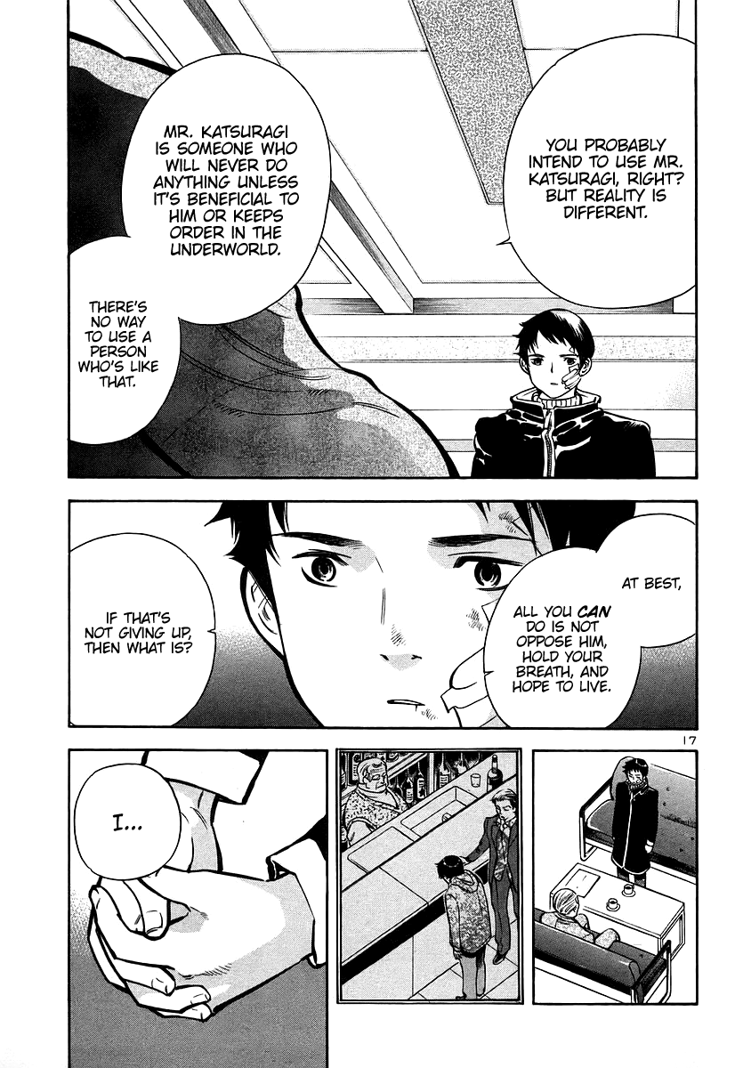 Kurosagi Chapter 107 page 17 - Chapter 107: The Huge Investment Scam VI