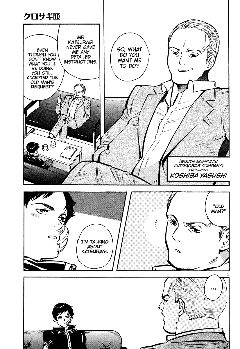Kurosagi Chapter 107 page 3 - Chapter 107: The Huge Investment Scam VI
