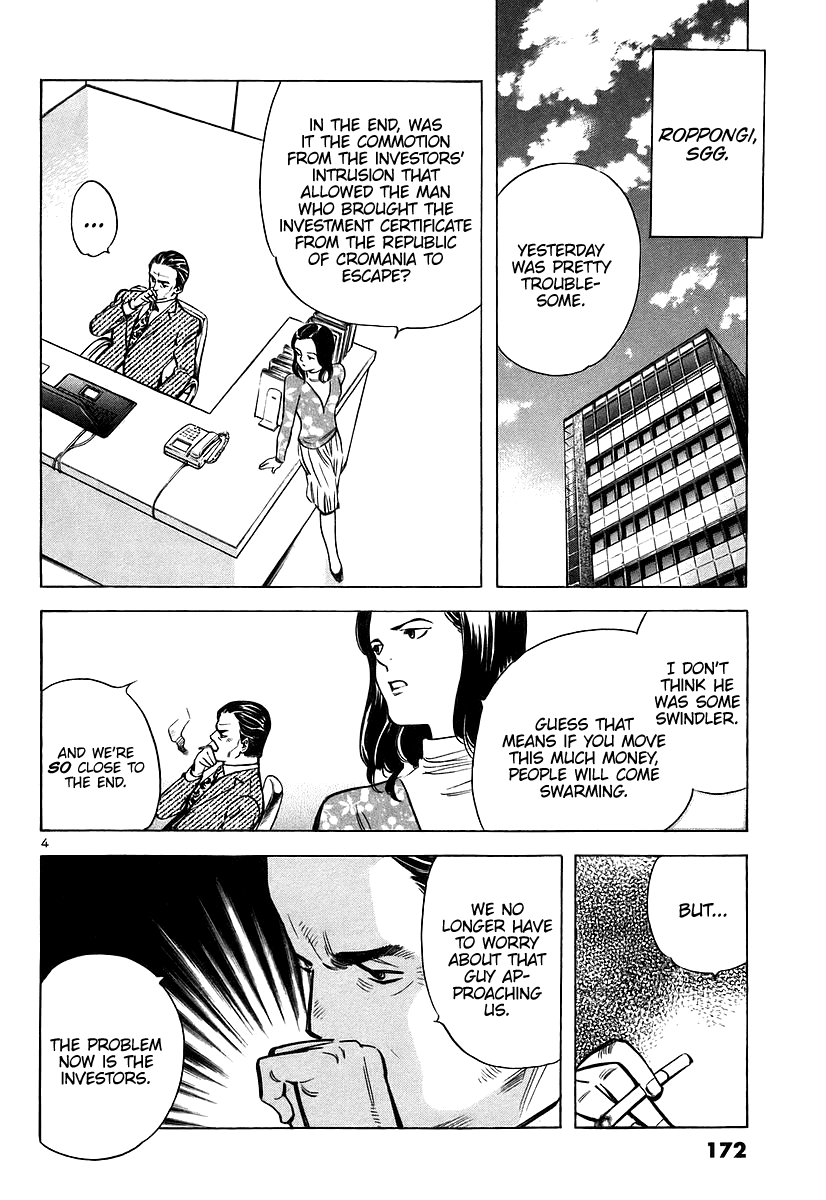 Kurosagi Chapter 107 page 4 - Chapter 107: The Huge Investment Scam VI