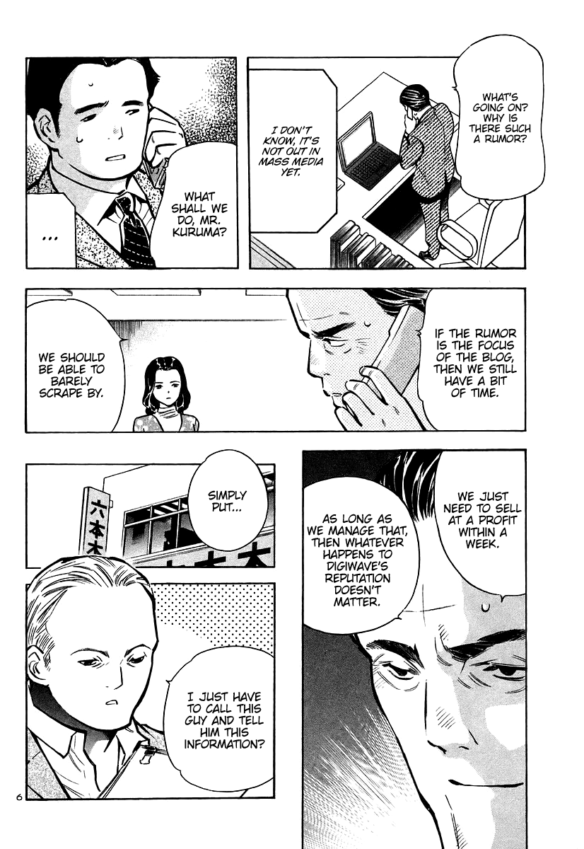 Kurosagi Chapter 107 page 6 - Chapter 107: The Huge Investment Scam VI