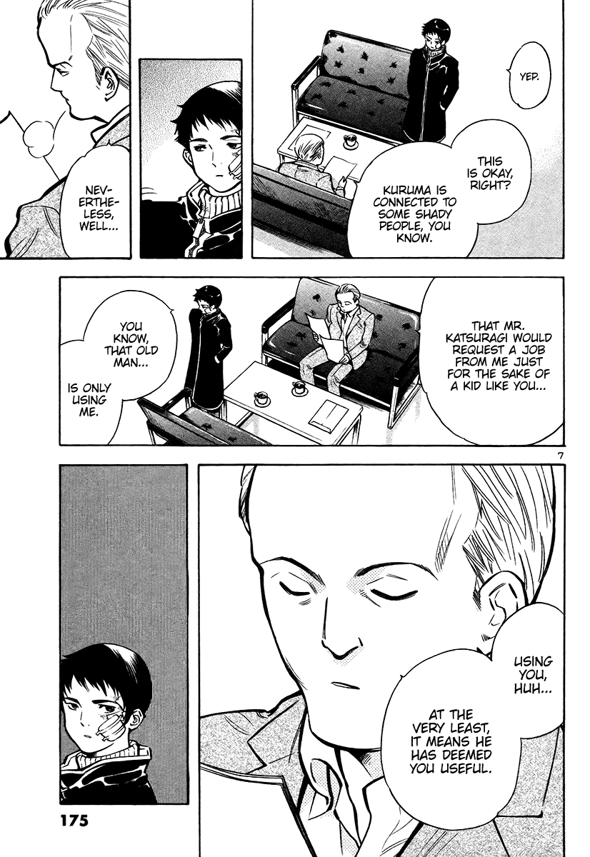 Kurosagi Chapter 107 page 7 - Chapter 107: The Huge Investment Scam VI