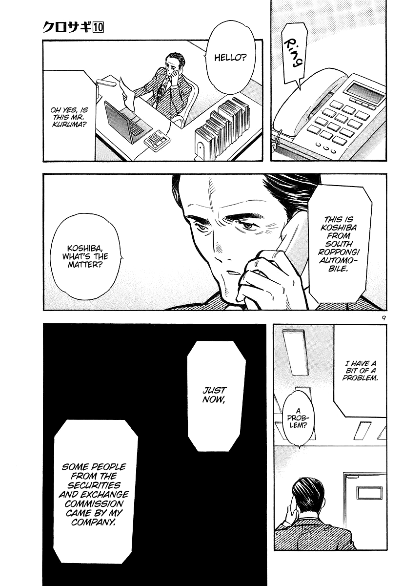 Kurosagi Chapter 107 page 9 - Chapter 107: The Huge Investment Scam VI