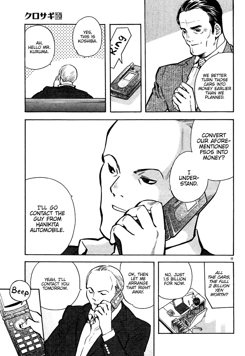 Kurosagi Chapter 108 page 10 - Chapter 108: The Huge Investment Scam VII