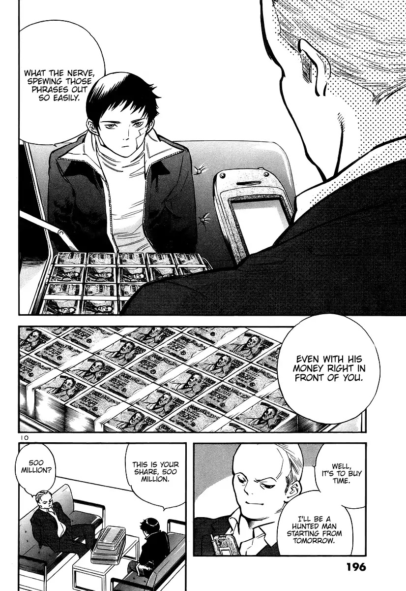 Kurosagi Chapter 108 page 11 - Chapter 108: The Huge Investment Scam VII