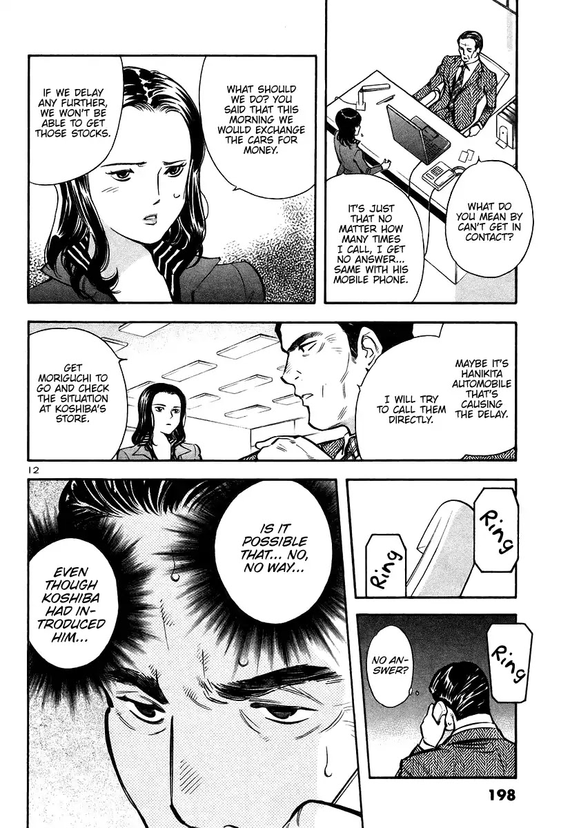 Kurosagi Chapter 108 page 13 - Chapter 108: The Huge Investment Scam VII