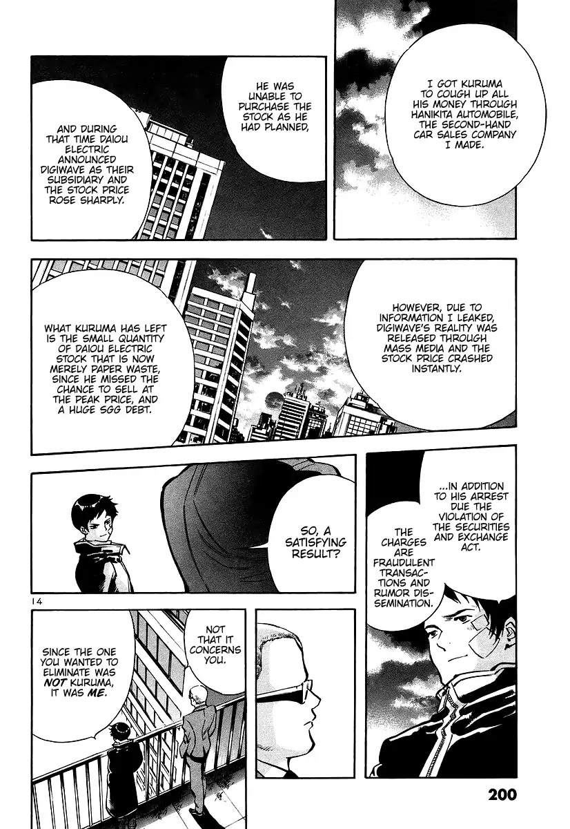 Kurosagi Chapter 108 page 15 - Chapter 108: The Huge Investment Scam VII
