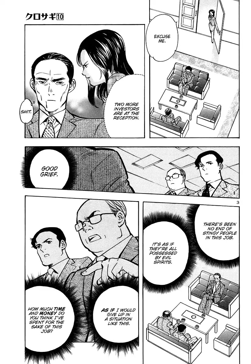Kurosagi Chapter 108 page 4 - Chapter 108: The Huge Investment Scam VII
