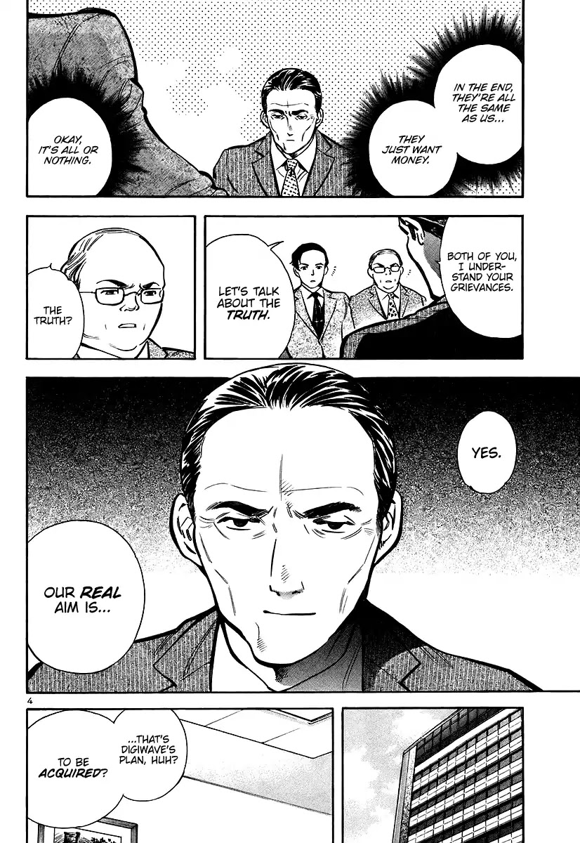 Kurosagi Chapter 108 page 5 - Chapter 108: The Huge Investment Scam VII