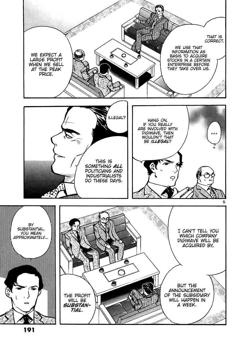 Kurosagi Chapter 108 page 6 - Chapter 108: The Huge Investment Scam VII