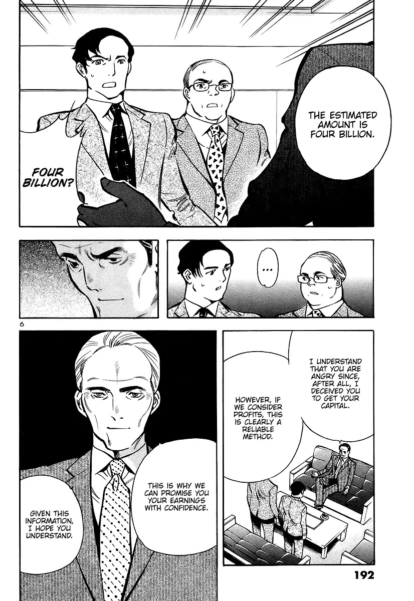 Kurosagi Chapter 108 page 7 - Chapter 108: The Huge Investment Scam VII