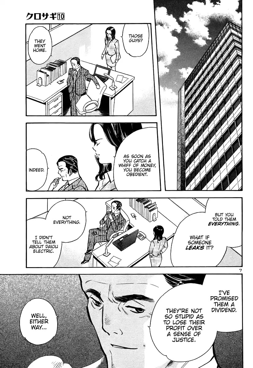 Kurosagi Chapter 108 page 8 - Chapter 108: The Huge Investment Scam VII