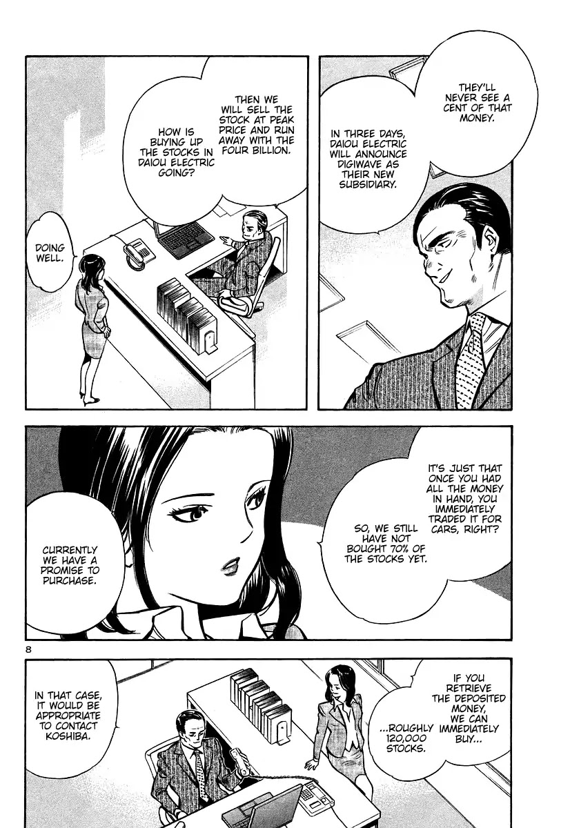 Kurosagi Chapter 108 page 9 - Chapter 108: The Huge Investment Scam VII