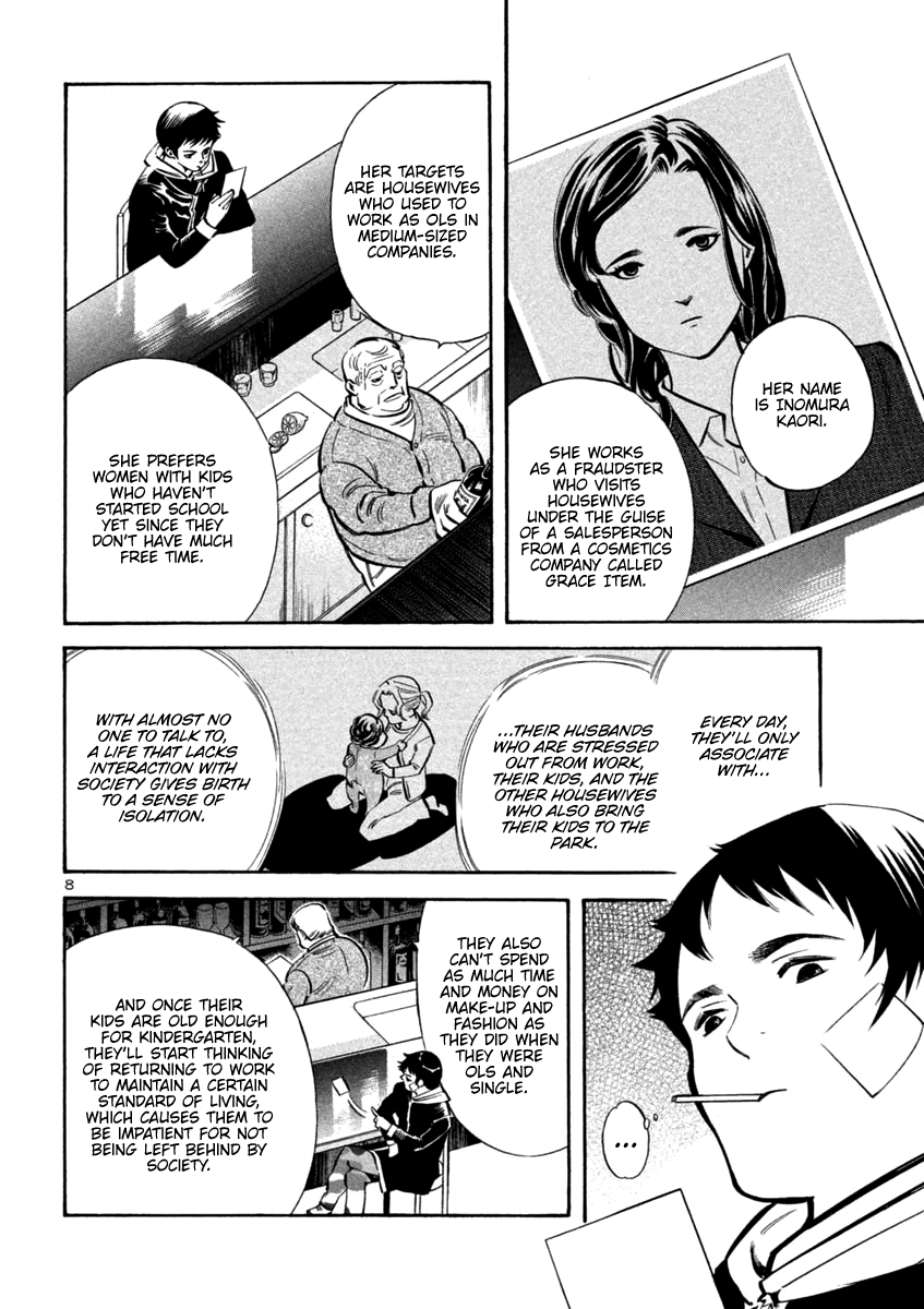 Kurosagi Chapter 109 page 10 - Chapter 109: Visit Sales Fraud (First Part)