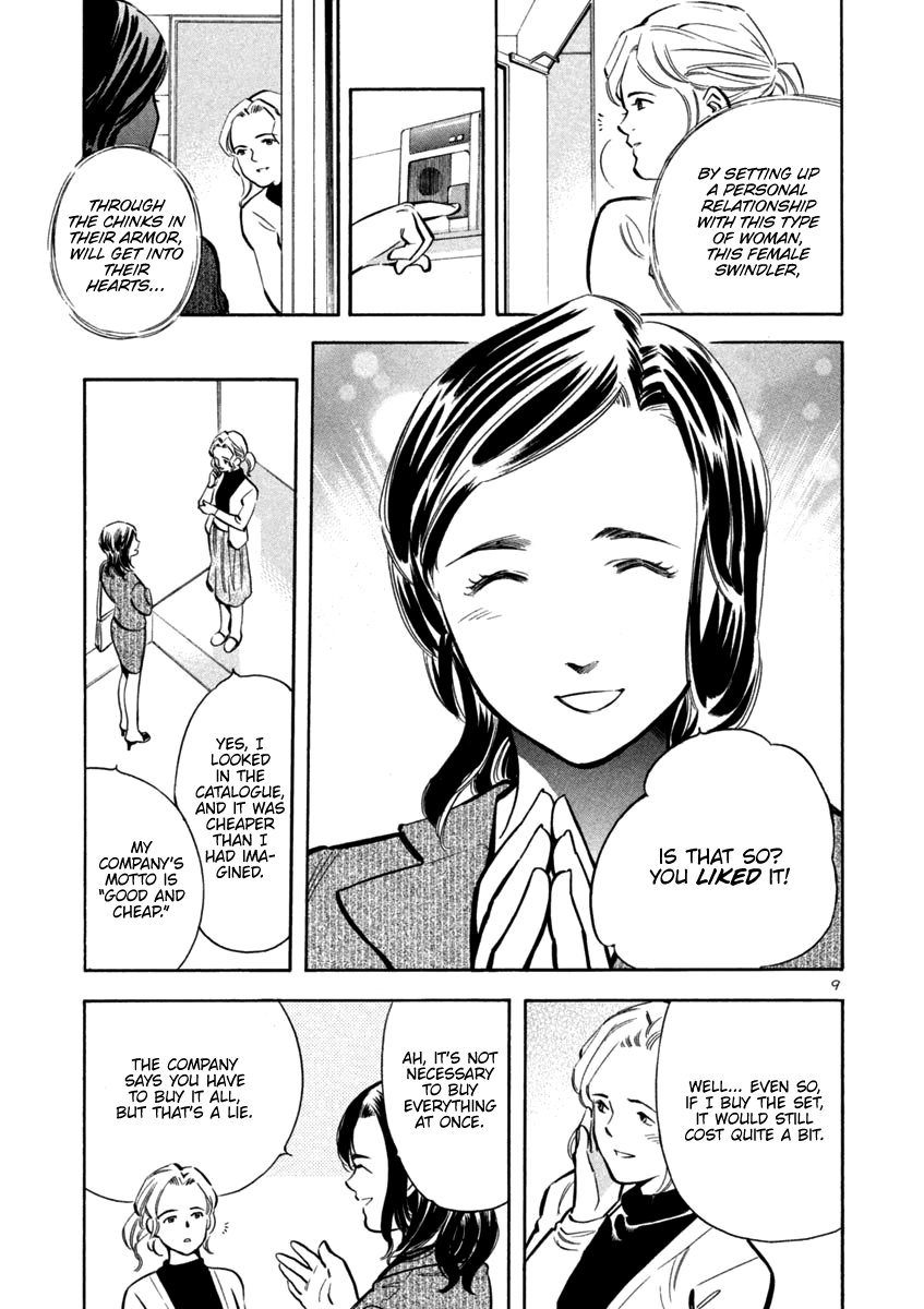 Kurosagi Chapter 109 page 11 - Chapter 109: Visit Sales Fraud (First Part)