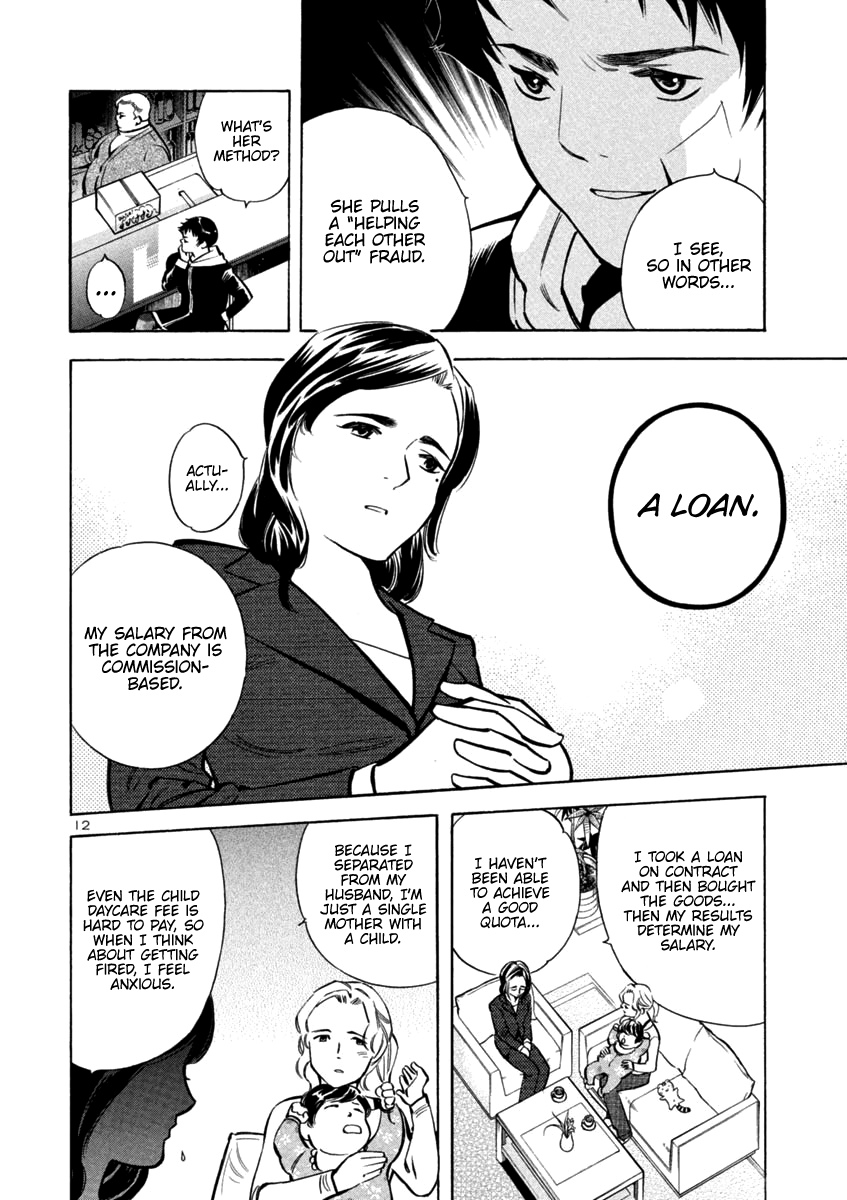 Kurosagi Chapter 109 page 14 - Chapter 109: Visit Sales Fraud (First Part)