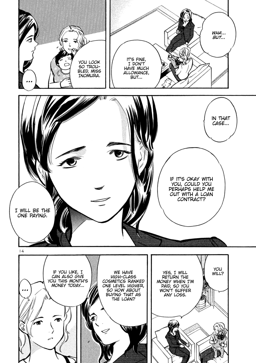 Kurosagi Chapter 109 page 16 - Chapter 109: Visit Sales Fraud (First Part)