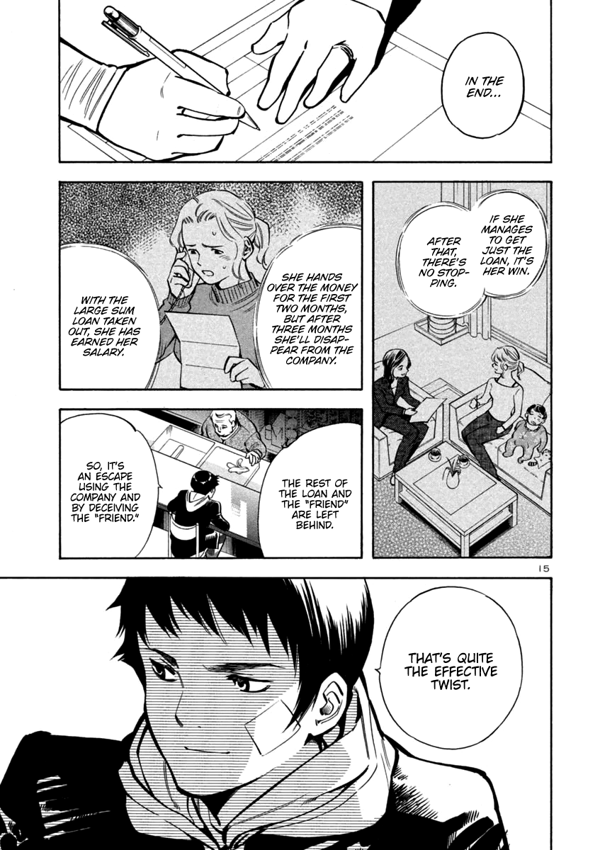Kurosagi Chapter 109 page 17 - Chapter 109: Visit Sales Fraud (First Part)