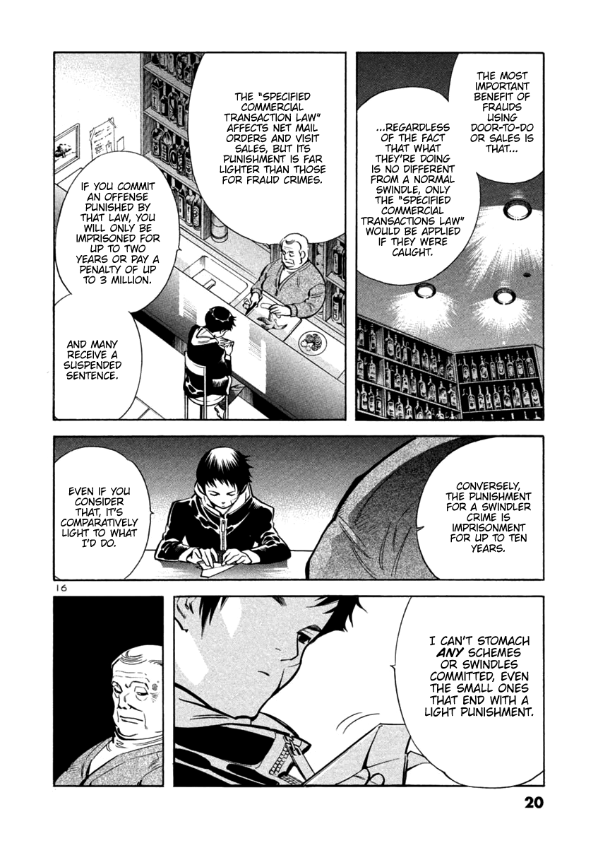 Kurosagi Chapter 109 page 18 - Chapter 109: Visit Sales Fraud (First Part)