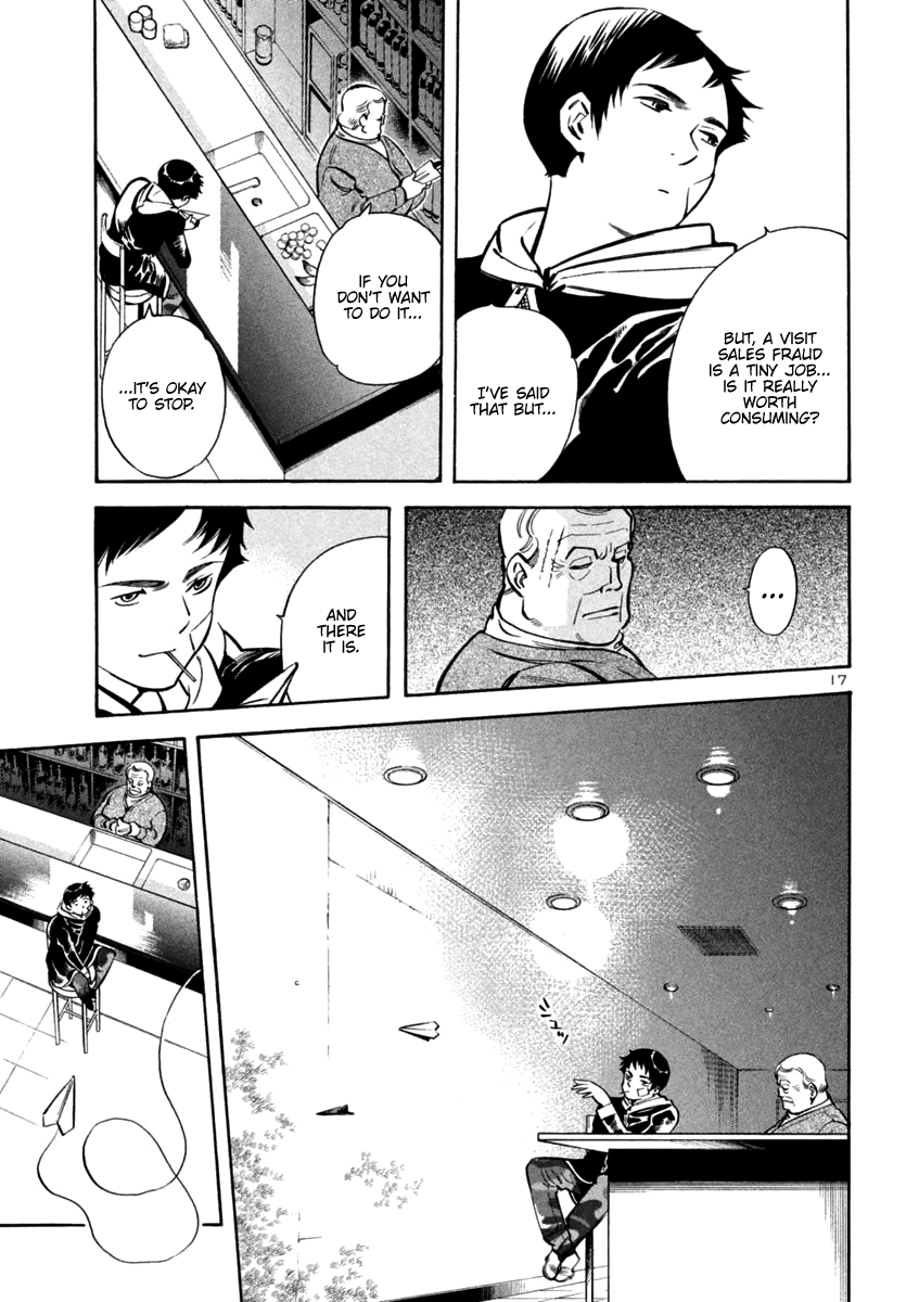 Kurosagi Chapter 109 page 19 - Chapter 109: Visit Sales Fraud (First Part)