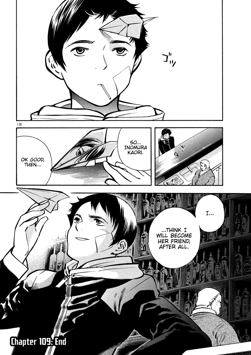 Kurosagi Chapter 109 page 20 - Chapter 109: Visit Sales Fraud (First Part)