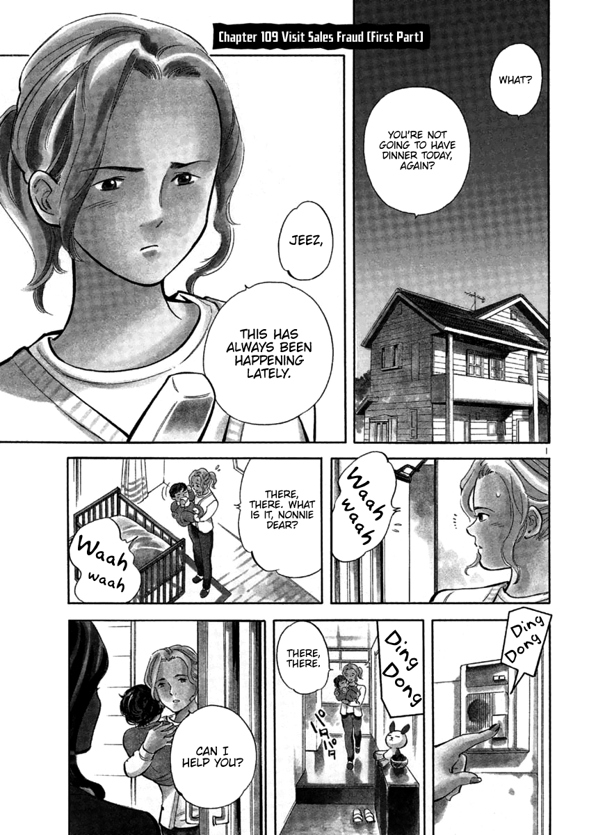 Kurosagi Chapter 109 page 4 - Chapter 109: Visit Sales Fraud (First Part)