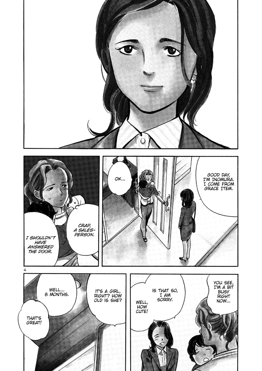 Kurosagi Chapter 109 page 6 - Chapter 109: Visit Sales Fraud (First Part)