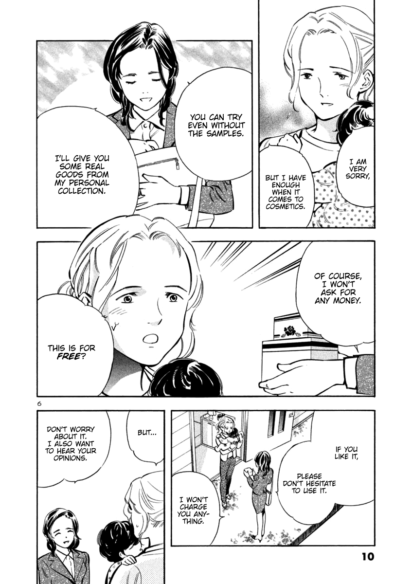 Kurosagi Chapter 109 page 8 - Chapter 109: Visit Sales Fraud (First Part)