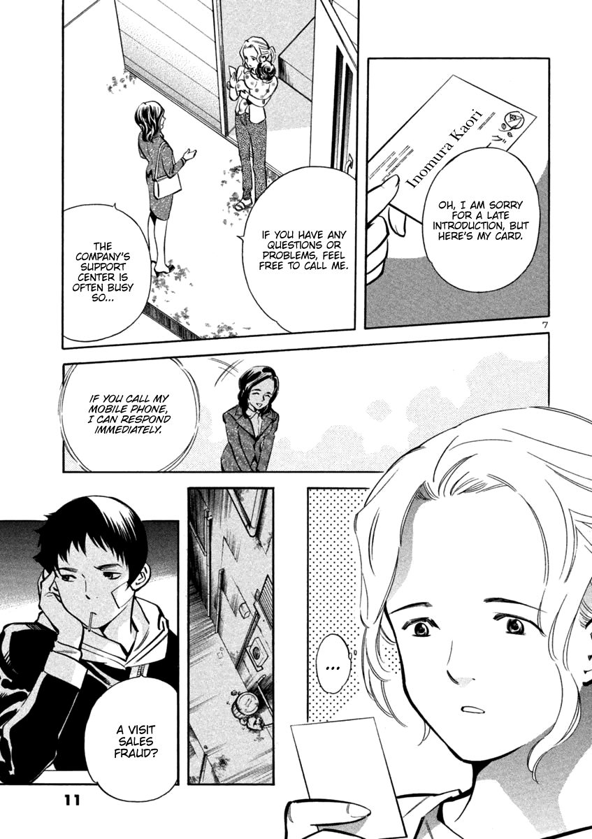 Kurosagi Chapter 109 page 9 - Chapter 109: Visit Sales Fraud (First Part)