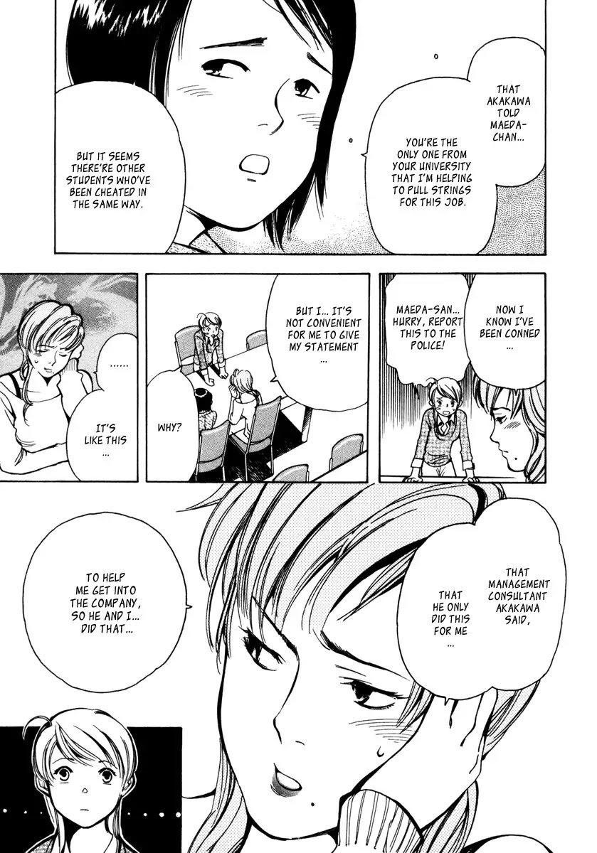 Kurosagi Chapter 11 page 10 - Chapter 11: Job Recruiting Con 1