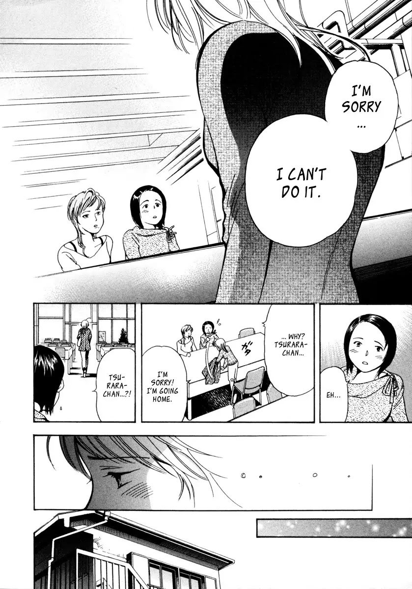 Kurosagi Chapter 11 page 13 - Chapter 11: Job Recruiting Con 1
