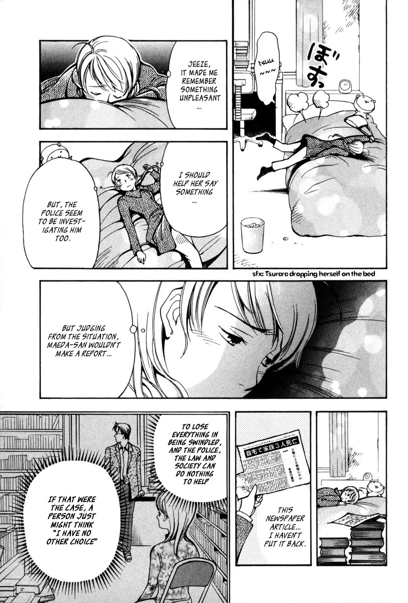 Kurosagi Chapter 11 page 14 - Chapter 11: Job Recruiting Con 1