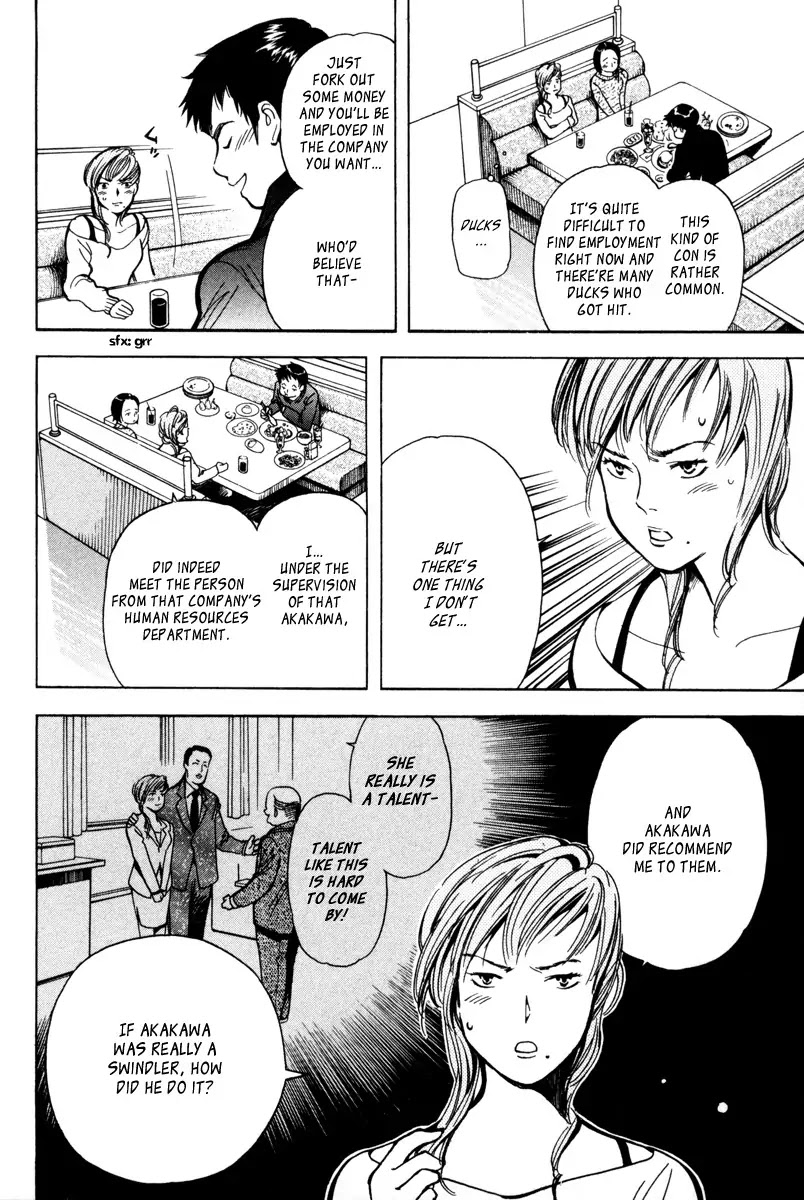 Kurosagi Chapter 11 page 17 - Chapter 11: Job Recruiting Con 1