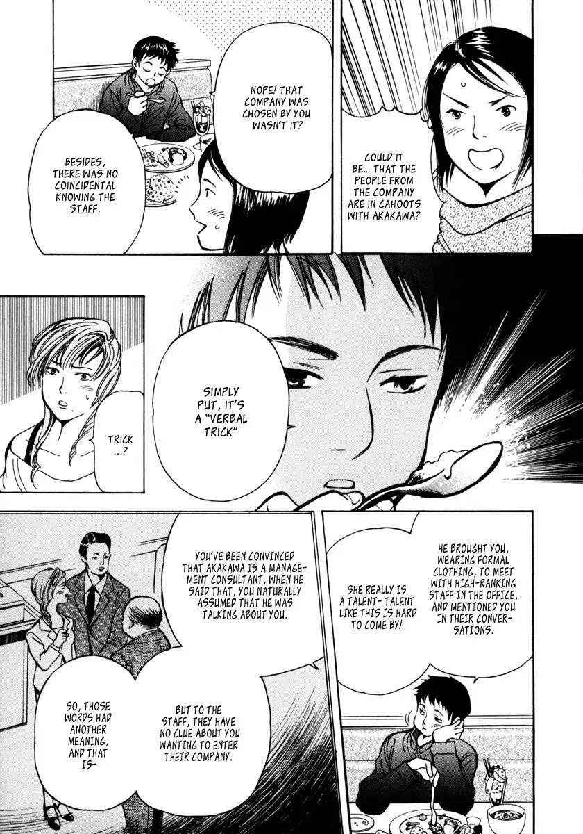 Kurosagi Chapter 11 page 18 - Chapter 11: Job Recruiting Con 1