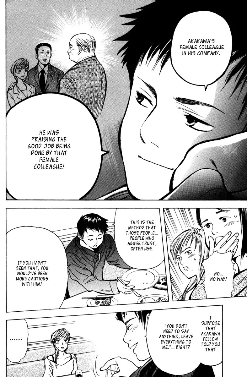 Kurosagi Chapter 11 page 19 - Chapter 11: Job Recruiting Con 1