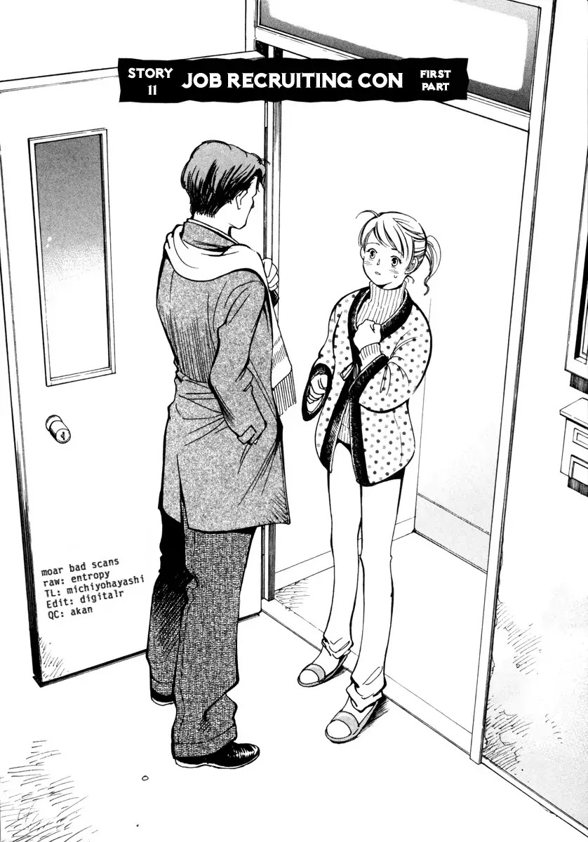 Kurosagi Chapter 11 page 5 - Chapter 11: Job Recruiting Con 1
