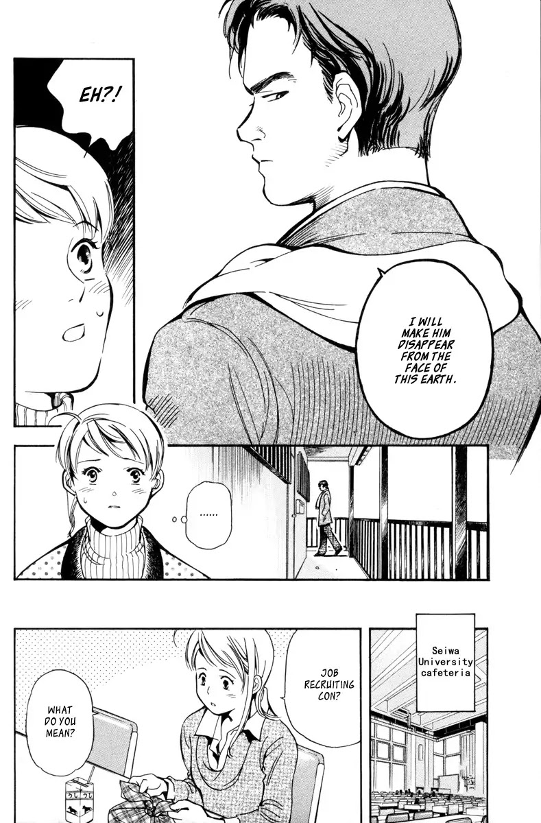 Kurosagi Chapter 11 page 7 - Chapter 11: Job Recruiting Con 1