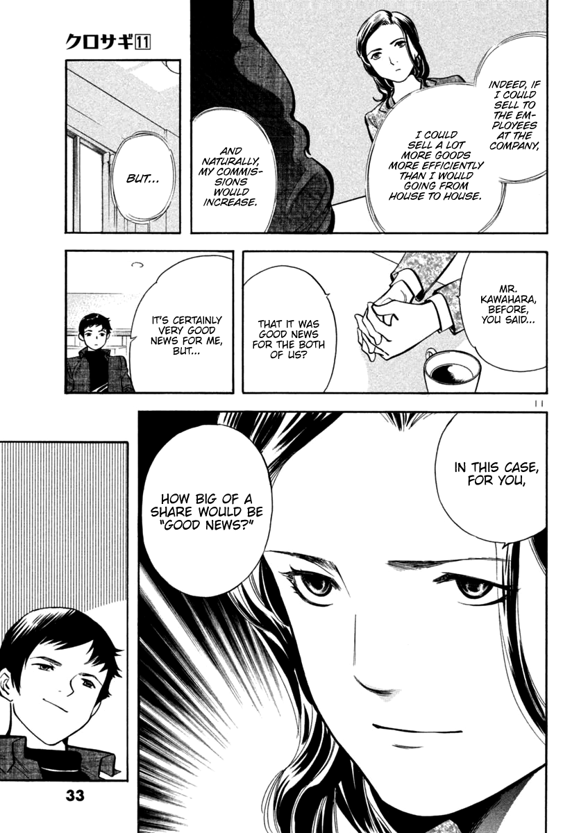 Kurosagi Chapter 110 page 11 - Chapter 110: Visit Sales Fraud (Middle Part)