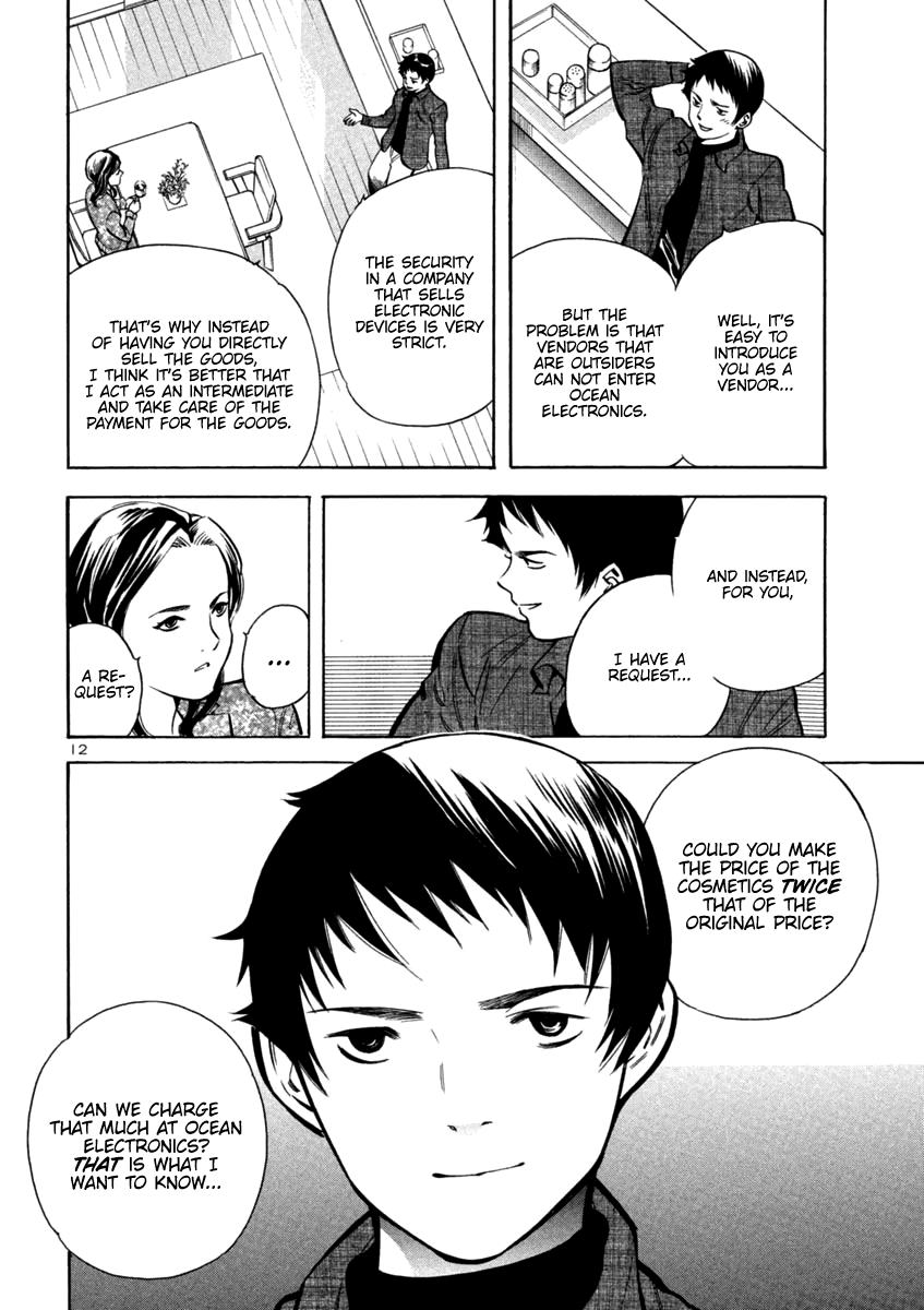 Kurosagi Chapter 110 page 12 - Chapter 110: Visit Sales Fraud (Middle Part)