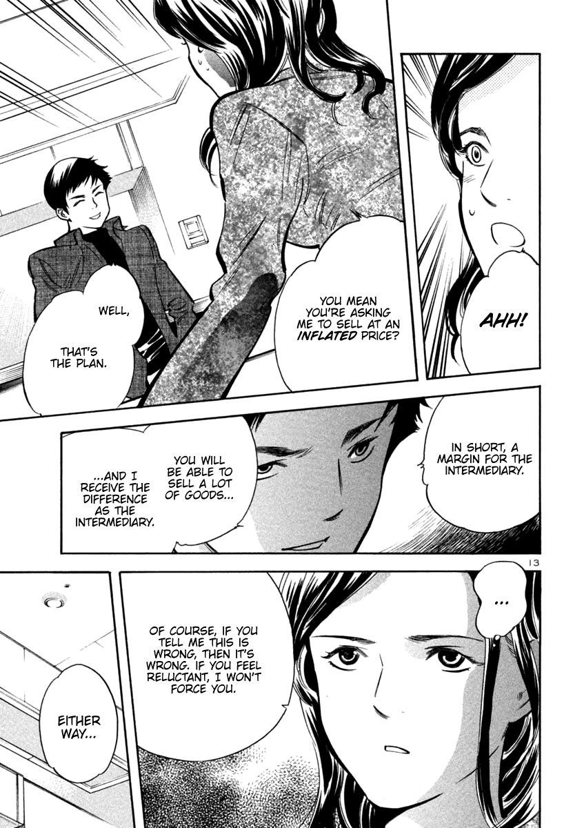 Kurosagi Chapter 110 page 13 - Chapter 110: Visit Sales Fraud (Middle Part)
