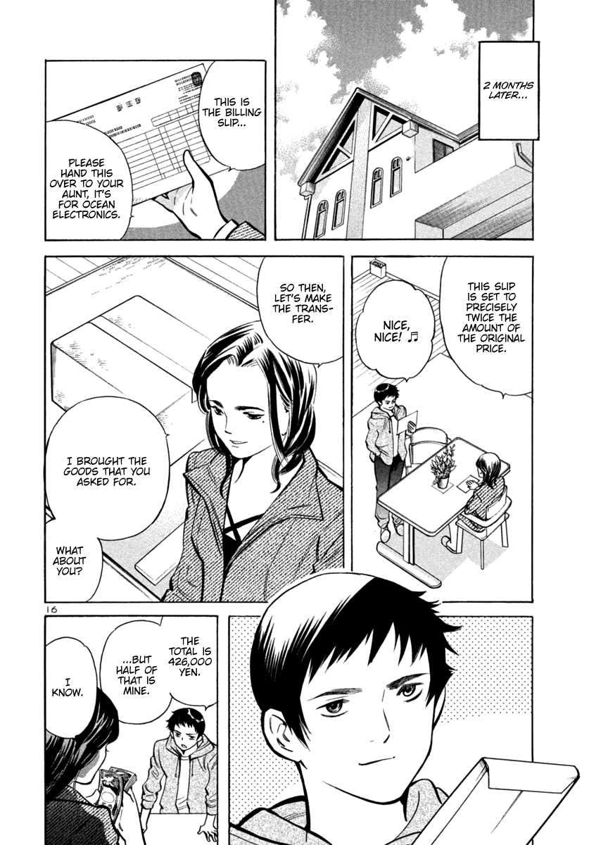 Kurosagi Chapter 110 page 16 - Chapter 110: Visit Sales Fraud (Middle Part)