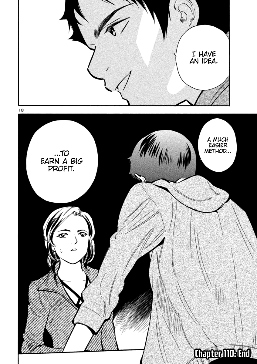 Kurosagi Chapter 110 page 18 - Chapter 110: Visit Sales Fraud (Middle Part)