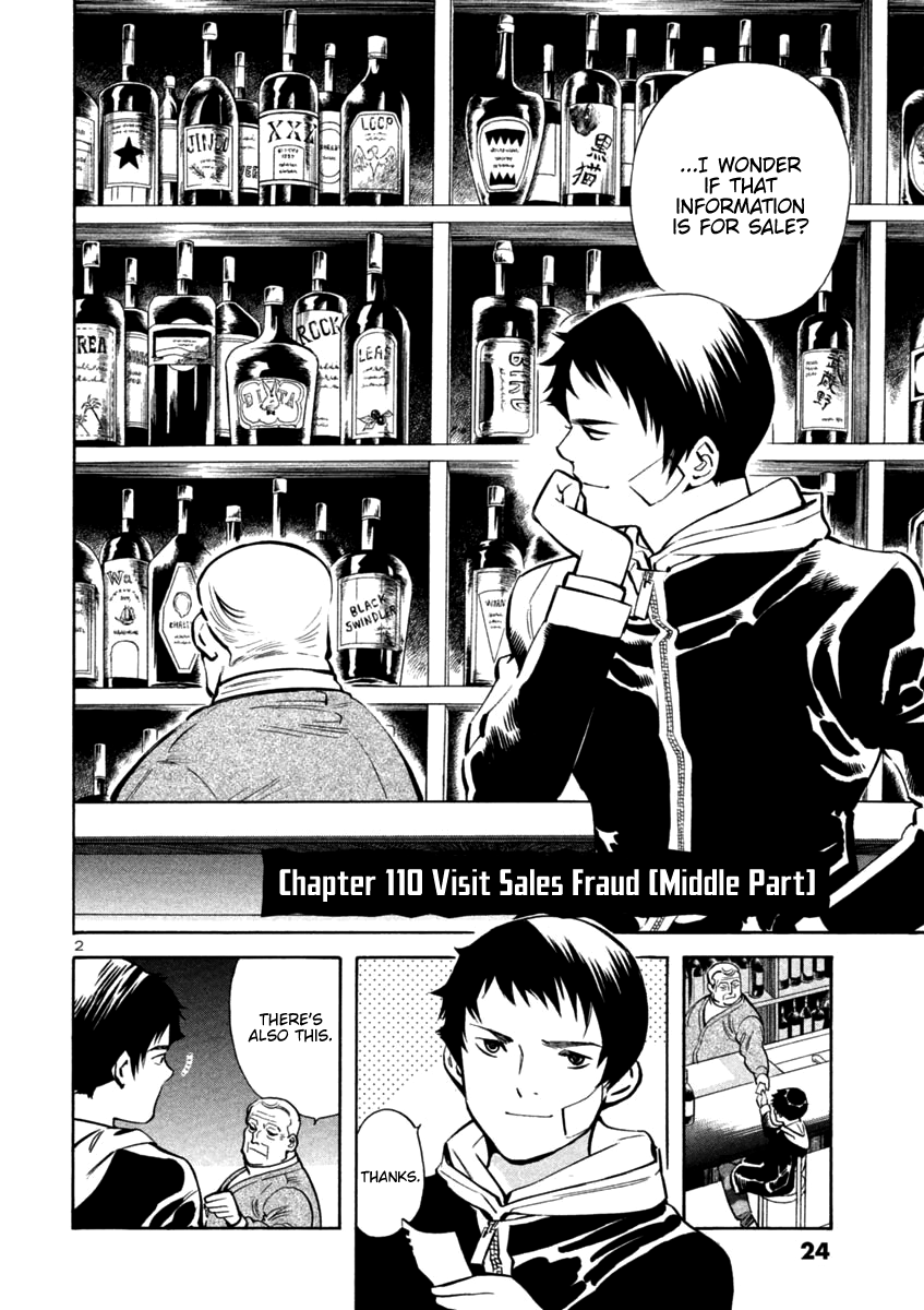 Kurosagi Chapter 110 page 2 - Chapter 110: Visit Sales Fraud (Middle Part)