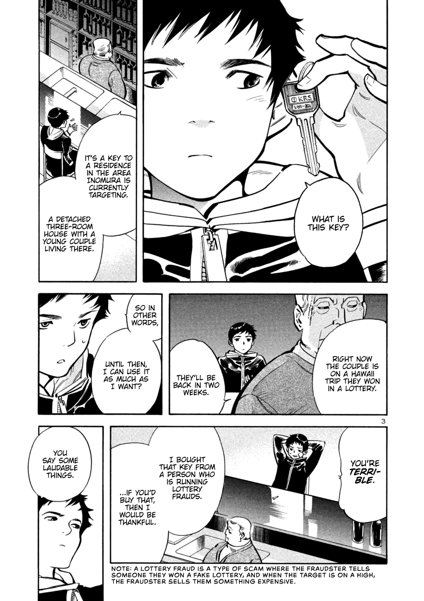 Kurosagi Chapter 110 page 3 - Chapter 110: Visit Sales Fraud (Middle Part)