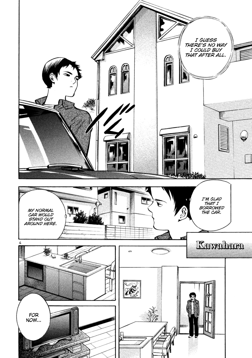 Kurosagi Chapter 110 page 4 - Chapter 110: Visit Sales Fraud (Middle Part)