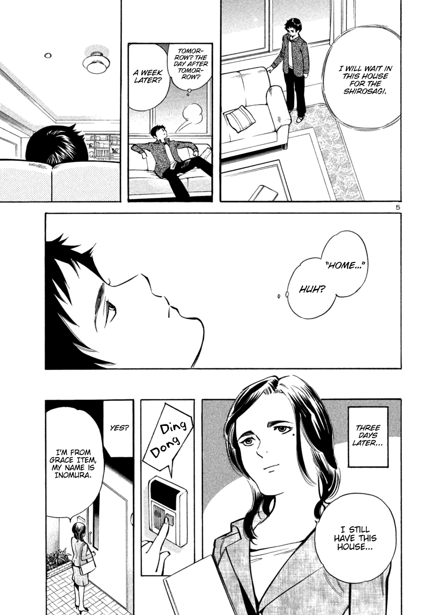 Kurosagi Chapter 110 page 5 - Chapter 110: Visit Sales Fraud (Middle Part)