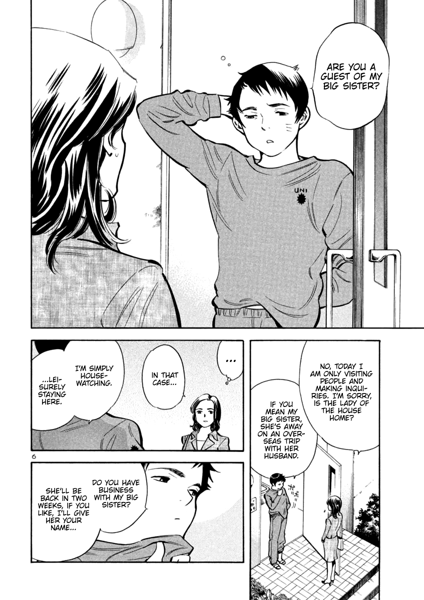 Kurosagi Chapter 110 page 6 - Chapter 110: Visit Sales Fraud (Middle Part)