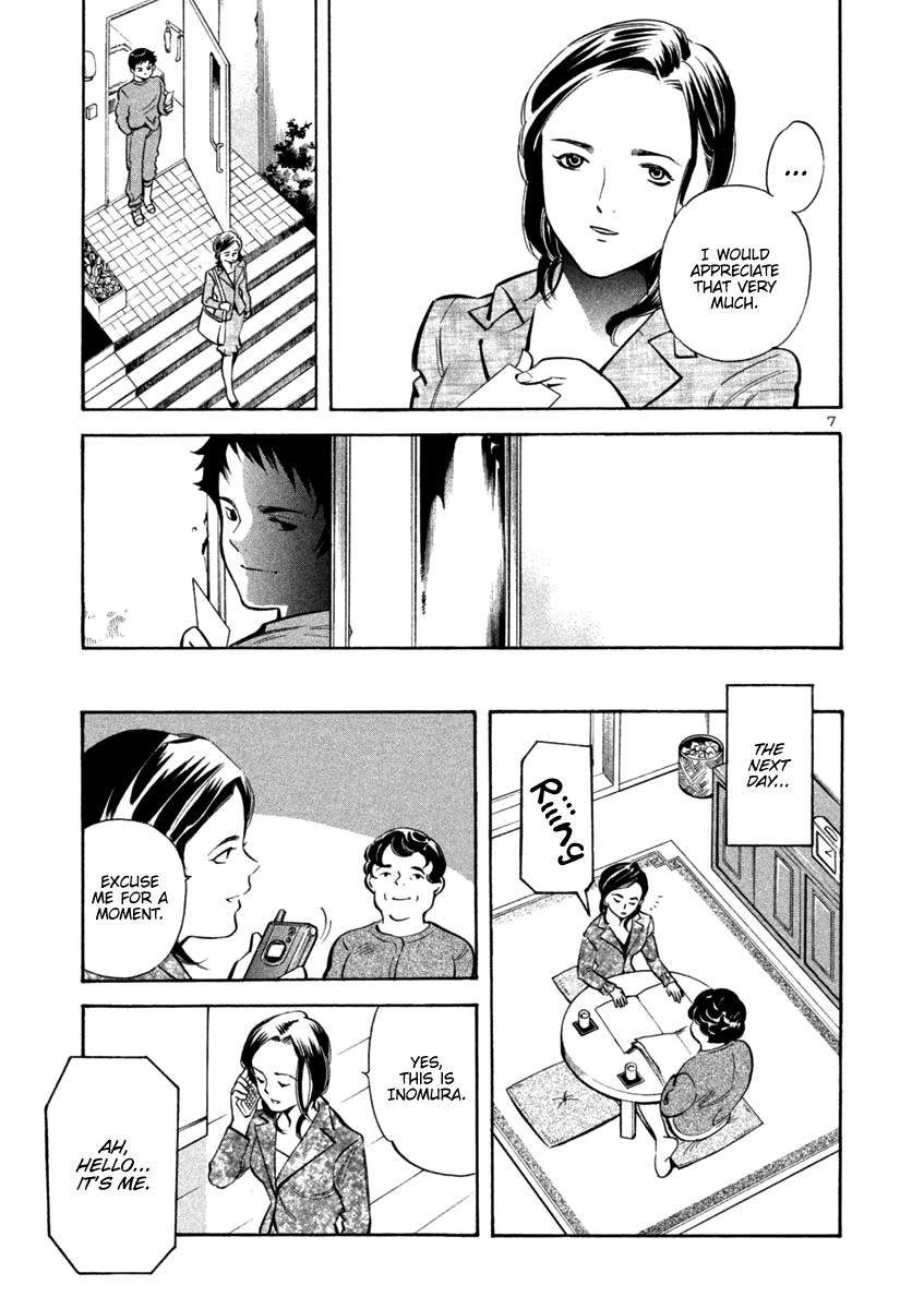 Kurosagi Chapter 110 page 7 - Chapter 110: Visit Sales Fraud (Middle Part)