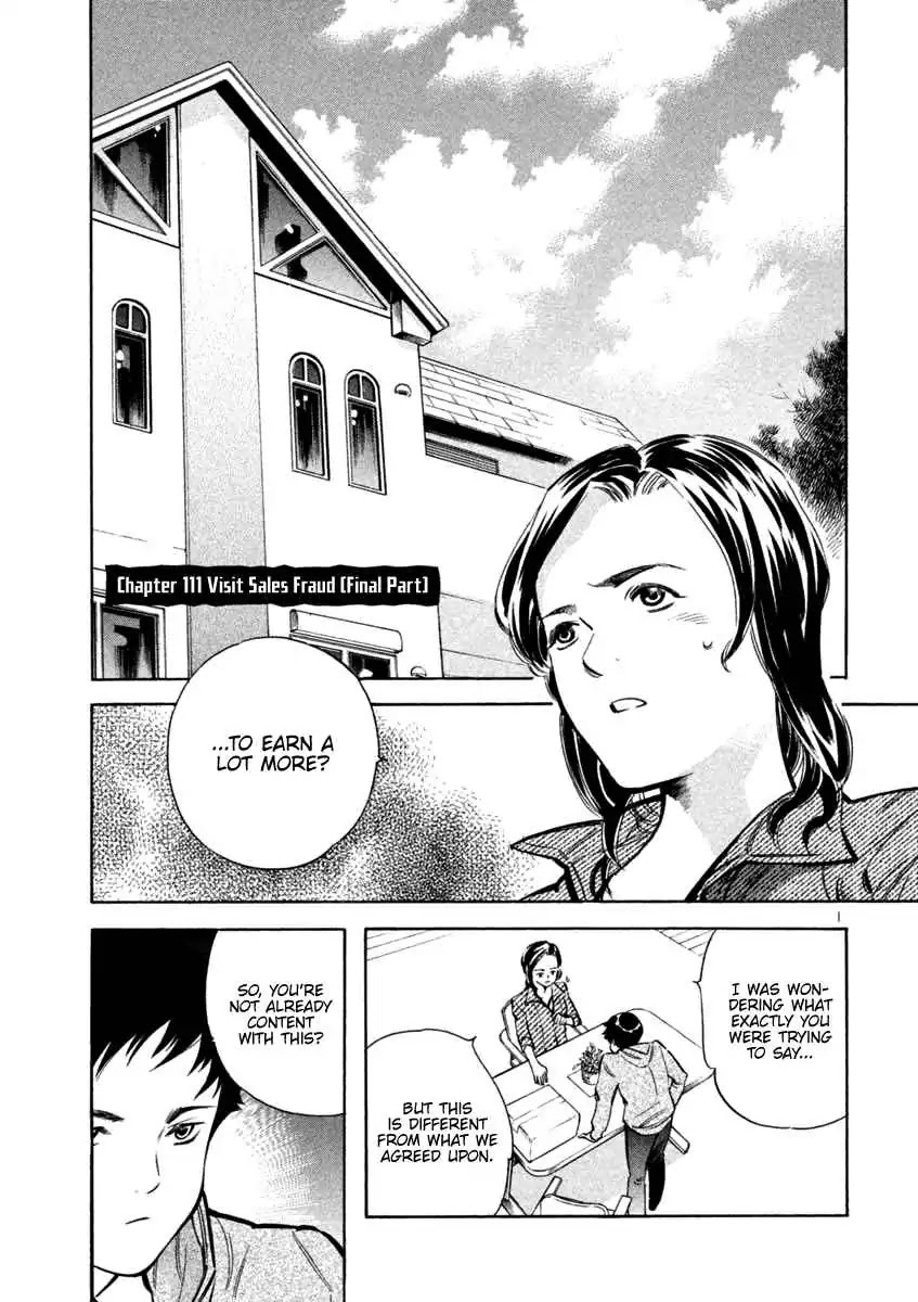 Kurosagi Chapter 111 page 1 - Chapter 111: Visit Sales Fraud (Final Part)